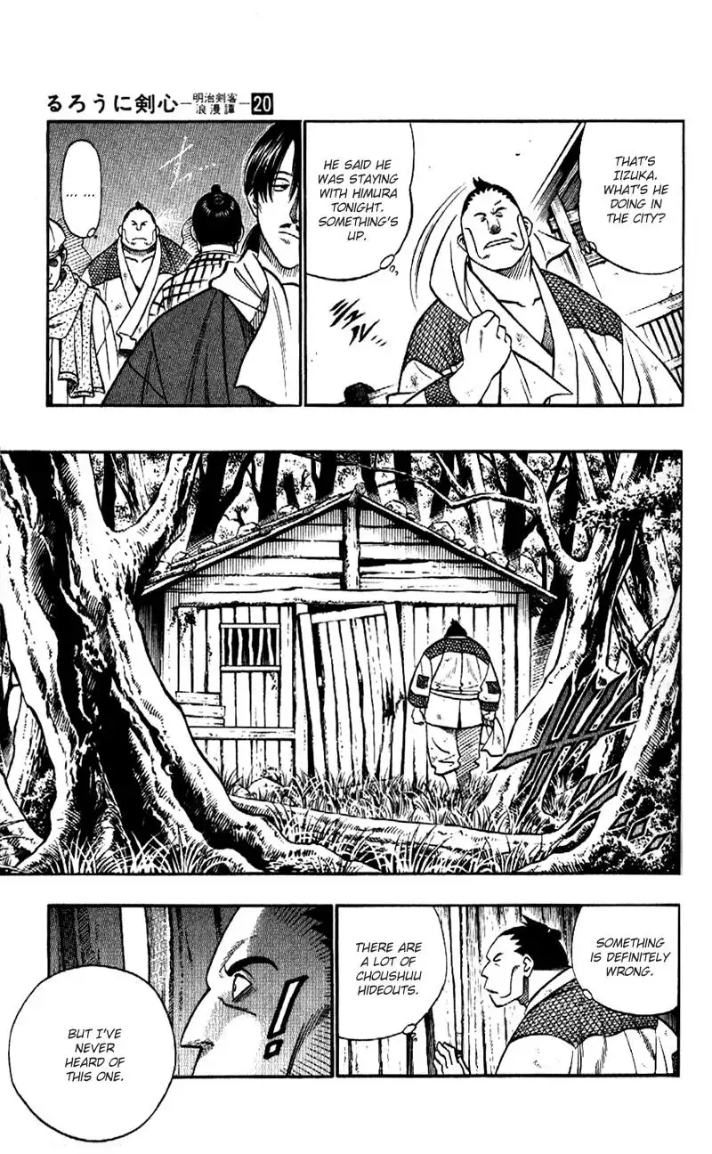 Rurouni Kenshin Chapter 172 15